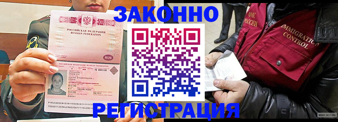 найти адрес прописки в Осе